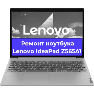 Замена материнской платы на ноутбуке Lenovo IdeaPad Z565A1 в Тюмени